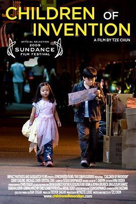 自力更生 Children of Invention (2009) - 毒蛇电影