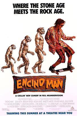 沉睡野人 Encino Man (1992) - 毒蛇电影