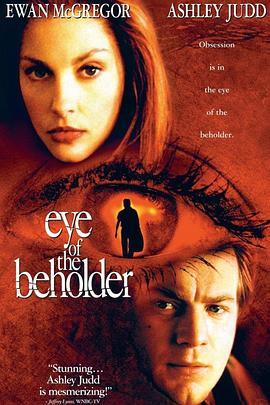 燃情追踪 Eye of the Beholder (1999) - 毒蛇电影