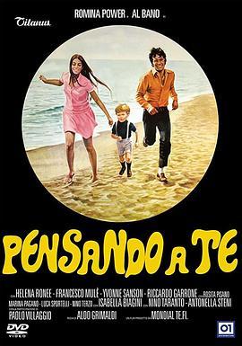 Pensando a te  (1969) - 毒蛇电影