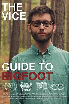 追击大脚怪 The VICE Guide to Bigfoot (2019) - 毒蛇电影