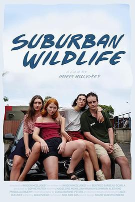 Suburban Wildlife  (2019) - 毒蛇电影