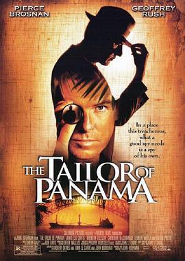 巴拿马裁缝 The Tailor of Panama (2001) - 毒蛇电影