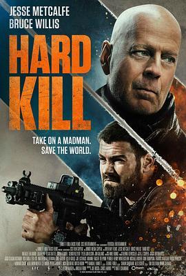 虎胆悍将 Hard Kill (2020) - 毒蛇电影