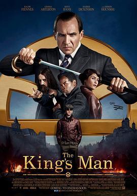 王牌特工：源起 The King's Man (2021) - 毒蛇电影