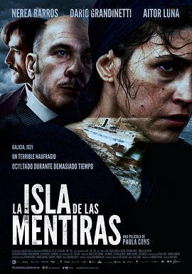 谎言的岛屿 La isla de las mentiras (2020) - 毒蛇电影