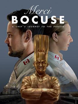 Merci Bocuse  (2019) - 毒蛇电影