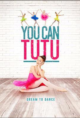 芭蕾女孩 you can tutu (2017) - 毒蛇电影