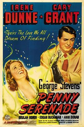 秋缠断肠记 Penny Serenade (1941) - 毒蛇电影