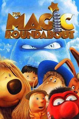 神奇的旋转木马 The Magic Roundabout (2005) - 毒蛇电影