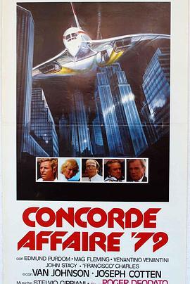 空中劫难 Concorde Affaire '79 (1979) - 毒蛇电影