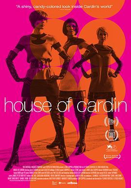 卡丹之家 House of Cardin (2019) - 毒蛇电影