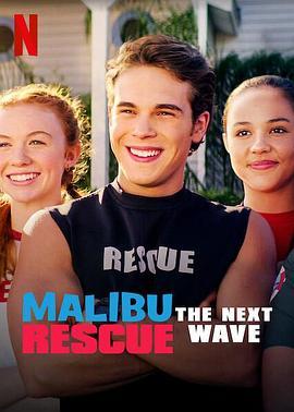 马里布救生队：下一波 Malibu Rescue: The Next Wave (2020) - 毒蛇电影