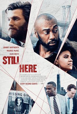 她在这里 Still Here (2020) - 毒蛇电影