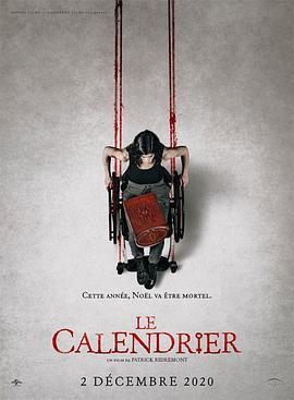 降灵日历 Le Calendrier (2020) - 毒蛇电影