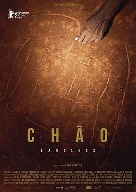 地板 Chão (2019) - 毒蛇电影