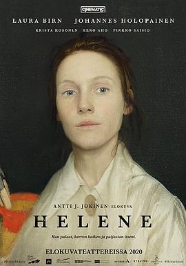 海莲娜：画布人生 Helene (2020) - 毒蛇电影