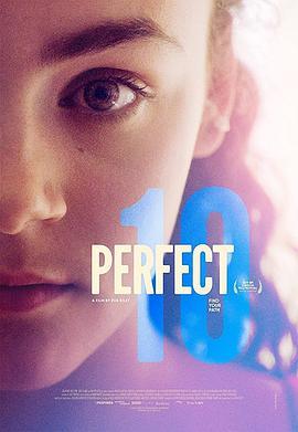 体操少女 Perfect 10 (2019) - 毒蛇电影