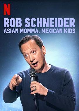 罗伯施奈德：亚裔妈妈，墨西哥孩子 Rob Schneider: Asian Momma, Mexican Kids (2020) - 毒蛇电影