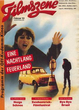 E nachtlang Füürland  (1981) - 毒蛇电影