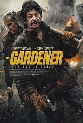 园丁 The Gardener (2020) - 毒蛇电影