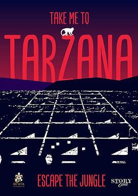 Take Me to Tarzana  (2020) - 毒蛇电影