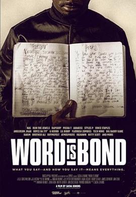 Word is Bond  (2018) - 毒蛇电影