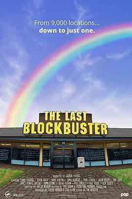 最后的百视达 The Last Blockbuster (2020) - 毒蛇电影