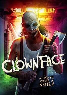 小丑脸 Clownface (2019) - 毒蛇电影