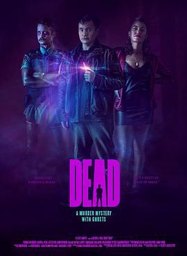 灵幻追凶 Dead (2020) - 毒蛇电影