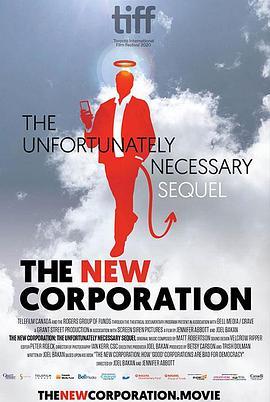 新企业：不得已但必要的后续 The New Corporation: The Unfortunately Necessary Sequel (2020) - 毒蛇电影