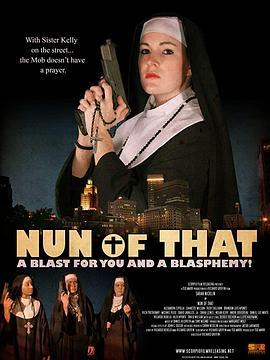 修女杀手 Nun of That (2009) - 毒蛇电影