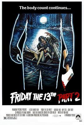 十三号星期五2 Friday the 13th Part 2 (1981) - 毒蛇电影