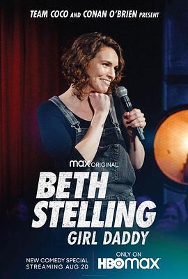 Beth Stelling: Girl Daddy  (2020) - 毒蛇电影