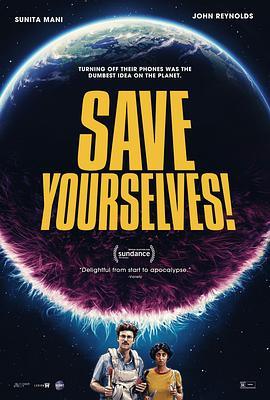 神啊来救救我吧 Save Yourselves! (2020) - 毒蛇电影