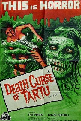 塔尔图的死亡诅咒 Death Curse of Tartu (1966) - 毒蛇电影