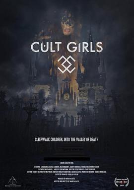 Cult Girls  (2019) - 毒蛇电影