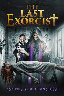 最后一次驱魔 The Last Exorcist (2021) - 毒蛇电影