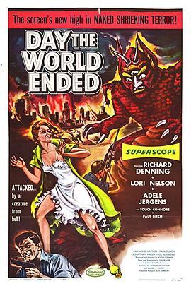 世界终结之日 Day the World Ended (1955) - 毒蛇电影