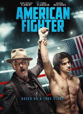 美国斗士 american fighter (2019) - 毒蛇电影