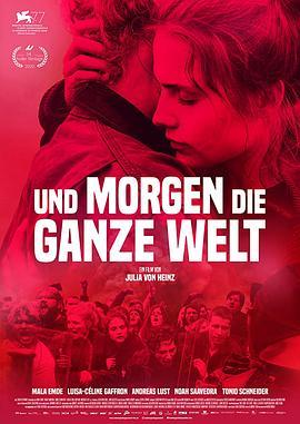 明天整个世界 Und morgen die ganze Welt (2020) - 毒蛇电影