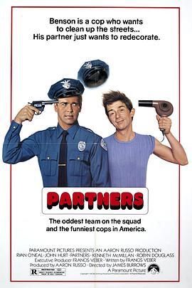 玻璃圈风云 Partners (1982) - 毒蛇电影