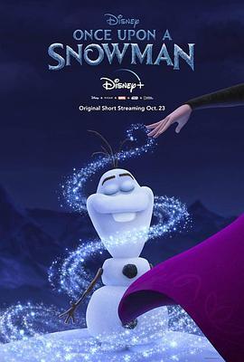 雪人往事 Once Upon a Snowman (2020) - 毒蛇电影