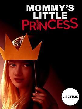 Mommy's Little Princess  (2019) - 毒蛇电影