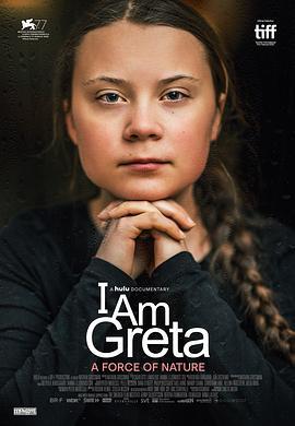 我是格蕾塔 I Am Greta (2020) - 毒蛇电影