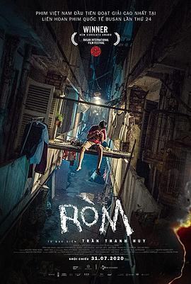 罗姆 Ròm (2019) - 毒蛇电影