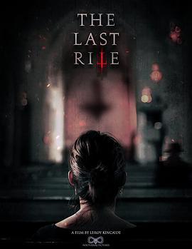 最终仪式 The Last Rite (2020) - 毒蛇电影