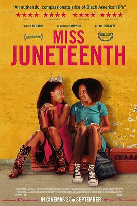 朱尼滕小姐 Miss Juneteenth (2020) - 毒蛇电影