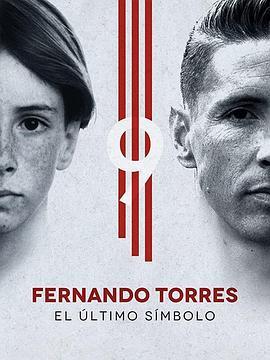 托雷斯-最后的象征 Fernando Torres: El Último Símbolo (2020) - 毒蛇电影