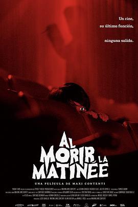 凶恶谢幕 Al morir la matinée (2020) - 毒蛇电影